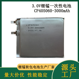 Batterie au lithium-manganèse Aonon CP405060 3,0 V 3000 mAh, cellule carrée en pochette pour la logistique à chaîne du froid - Product Image 5