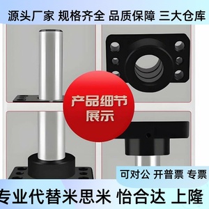 แม่พิมพ์กราไฟต์ MYP20 25 32 38 50 60-80 90 100 110 120 130 140 - Product Image 3