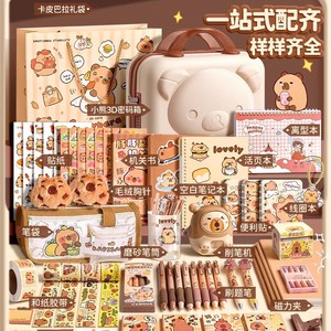 Caja de regalo para niños Rilakkuma, 29,5x25x14,5 cm, bloqueo con contraseña 3D, suministros escolares para niños - Product Image 4