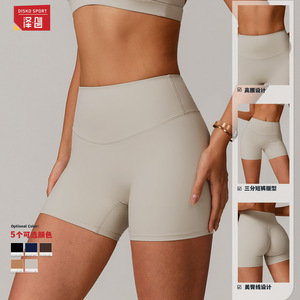 Pantalones Cortos de Yoga de Cintura Alta Zechuang para Mujer, Control de Abdomen, Moldeadores, para Entrenamiento, Fitness, Ejercicio, Running, Deportes DDK9172 - Product Image 3