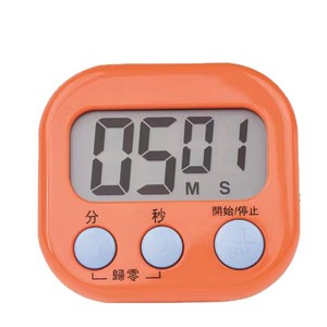 Ancient Poets Digital <b>Kitchen</b> <b>Timer</b> 60 Min LCD Display Magnetic Square Countdown <b>Timer</b> For Cooking Baking Student Use - Product Image 5