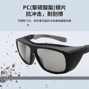 Lunettes de protection pour le soudage Starry Sky, monture noire, verres de 2 mm, lunettes de sécurité laser pour le soudage à l'arc et la protection contre les rayonnements lumineux - Product Image 4