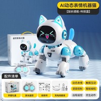 Robot jouet électrique intelligent télécommandé pour enfants, compagnon spécial pour garçons et filles, fabriqué en plastique