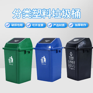 <b>Square</b> Push Lid Trash Can 12L Outdoor Indoor Waste <b>Bin</b> Flip Lid Design Blue Color - Product Image 2
