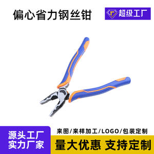 Alicates ergonómicos de 8 pulgadas, acero al cromo vanadio, grado industrial, cortador de alambre con mandíbula lisa, mango naranja, herramienta multifuncional - Product Image 5