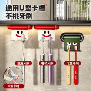 Support mural créatif pour brosses à dents, en plastique, rectangulaire, à fixation adhésive, pour salle de bain et usage domestique, rangement pour brosses à dents électriques - Product Image 5