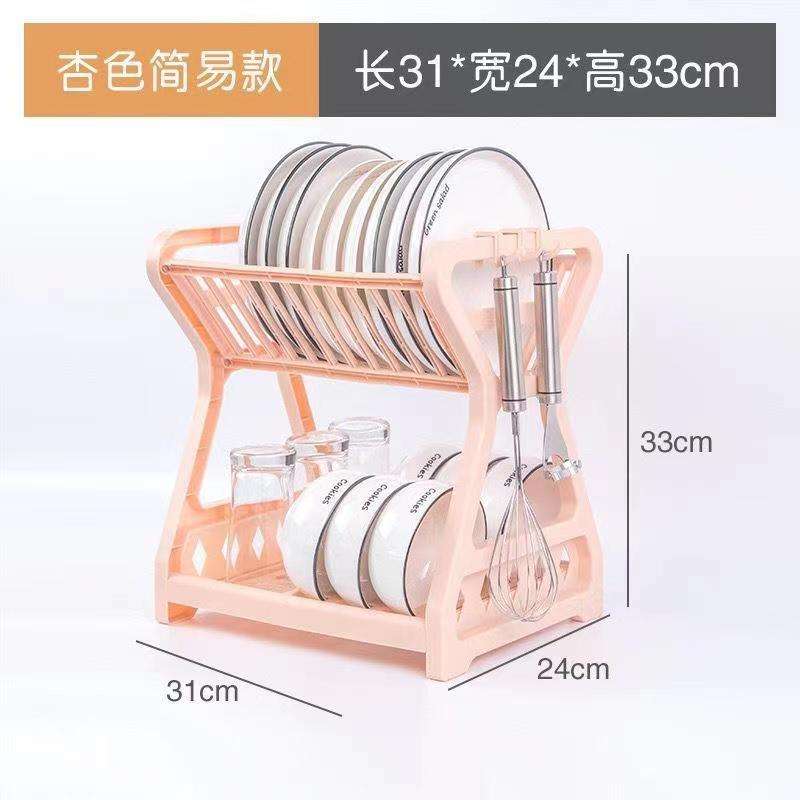 Un albaricoque [simple]