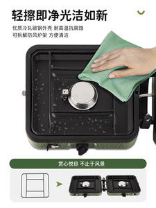 Réchaud à gaz de <span class=keywords><strong>camping</strong></span> pliable à 2 brûleurs, <span class=keywords><strong>portable</strong></span>, résistant au vent, avec poignée - Product Image 2