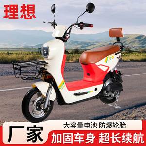 สกู๊ตเตอร์ไฟฟ้า Ideal น้ำหนัก 45 กก. แบตเตอรี่ตะกั่ว-กรด ระบบเบรกดุมล้อหน้าและหลัง เหมาะสำหรับการเดินทาง - Product Image 2