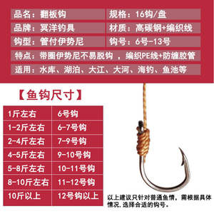 Hameçon pliable Mingyang 13 2 Multi Hook Rig pour la pêche à la carpe en fond - Product Image 4