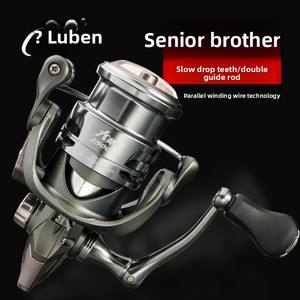 Road Master Brother Semi-Dense Line Spinning Wheel All-Metal Gapless Long-Cast Micro-Object Sea Rod Fishing Reel 5.2:1 Gear - Product Image 3