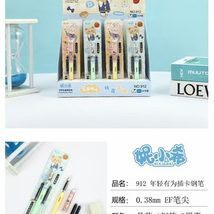 ปากกาหมึกซึม Ni Xiao Xi 0.38 มม. หัวปากกาแบบ EF สำหรับนักเรียน ฝึกเขียน เขียนลื่น ตัวเครื่องทำจากพลาสติก พร้อมตลับหมึก - Product Image 3