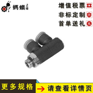 อุปกรณ์ลมมิซูมิ ฟิตติ้งส์ 1901 ชุบทองแดงเคลือบนิกเกิล APC ZG12 - Product Image 4
