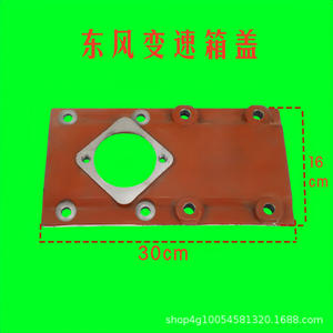 Lista Completa de Piezas para Tractores de Alta Potencia 304-604, Placa de Cubierta de Caja de Cambios de Acero para Granjas, Condición Nueva y Usada - Product Image 4