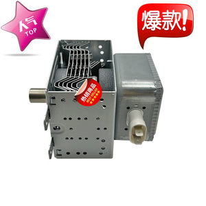 Magnetron pour four à micro-ondes 2M303K, pièce chauffante refroidie par air pour machine de séchage et de nettoyage des aliments - Product Image 4
