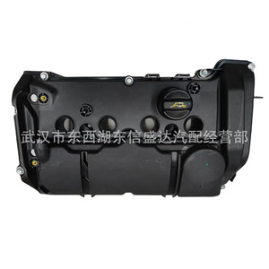 ฝาครอบวาล์ว Citroen Peugeot 1.6T รุ่น 0248S7 อะลูมิเนียม อะไหล่แท้ OEM - Product Image 2