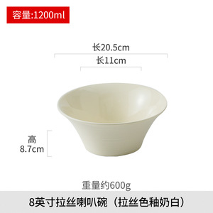 2024 Enchantment Bol en corne non toxique au design moderne et épuré, grand bol à soupe, bol à nouilles, bol à crème, pour la maison, au design haut de gamme - Product Image 6