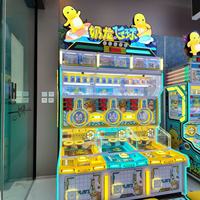Machine d'arcade à balles volantes Nailong - Jeu de rédemption de capsules à 3 joueurs avec boîte surprise