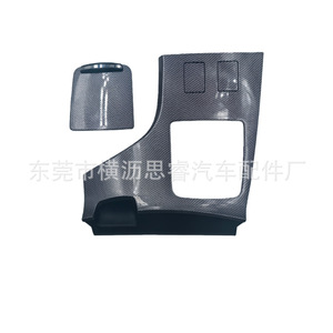 Panel de Consola Central 55442-0T050 para Toyota Venza 09-13, Estilo Fibra de Carbono, Marco de Plástico para el Tablero - Product Image 3