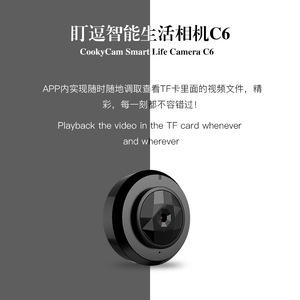 Smart Life Monitoring <b>Camera</b> With Built-in Battery Infrared <b>Night</b> <b>Vision</b> Wireless Wifi Mobile Remote View - Product Image 4