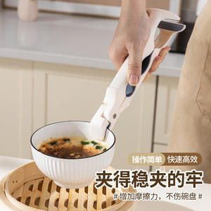 Vente flash - Marque XIANGXI - Écologique - Anti-brûlure - Isolant - Clip <span class=keywords><strong>de</strong></span> cuisine trois-en-un - Antidérapant - Compatible lave-vaisselle - Assiette - Bol - Product Image 4