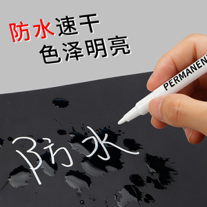 Pennarello pennarello <span class=keywords><strong>bianco</strong></span> liscio <span class=keywords><strong>pennarelli</strong></span> permanenti <span class=keywords><strong>per</strong></span> metallo vetro ruote in ceramica tessuto CD scarpe di carta in plastica - Product Image 3