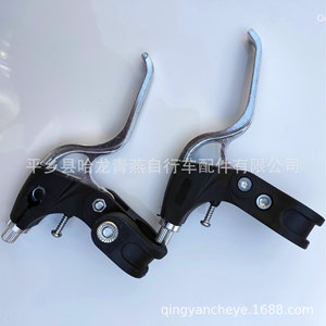 Leviers de frein semi-aluminium pour vélo, 3 doigts, légers, avec étrier en aluminium forgé pour VTT - Product Image 2