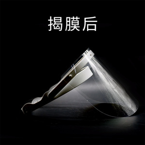 Protector facial transparente, antivaho, a prueba de polvo, de plástico, de un solo uso, protección de grado médico para adultos y niños - Product Image 5