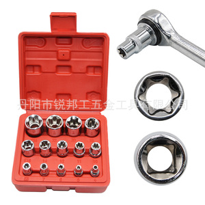 Mr Drill 14Pc Socket Set 1/2 In Hex Chrome Plated Automotive Repair Tools Red Case - Product Image 1