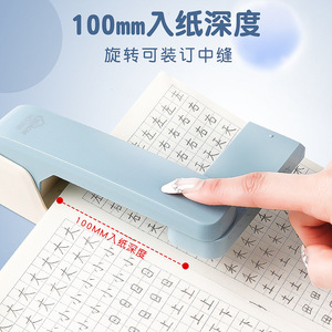 Engrapadora Manual de Alta Resistencia con Brazo Giratorio de 360 Grados, para <span class=keywords><strong>Folletos</strong></span> y Catálogos - Product Image 4