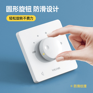 Interrupteur de contrôle du volume à impédance constante de type 86, panneau de haut-parleur, bouton de réglage 50W, régulateur de volume mural - Product Image 2