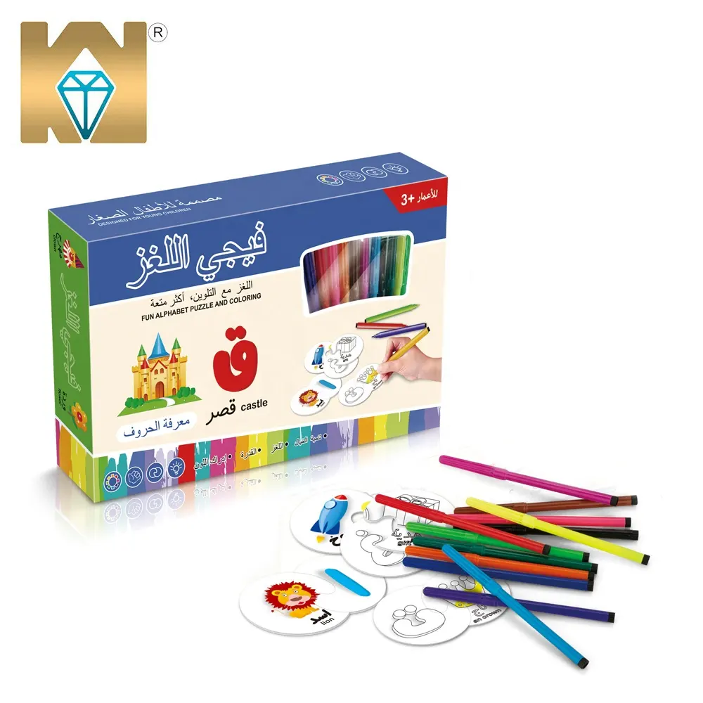 अरबी कार्ड शैक्षिक खिलौने चित्रकला कलम DIY रंग पहेली फ्लैश कार्ड बच्चों के बच्चों के लिए शैक्षिक