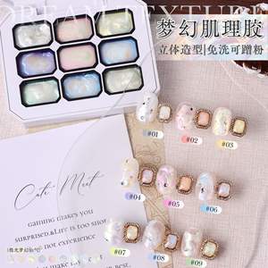 Set de Gel Metálico Dorado UV para Arte de Uñas, Gel <span class=keywords><strong>Platino</strong></span> con Purpurina y Lentejuelas, Paleta de Gel para Pintar Uñas con 9 Colores - Product Image 2