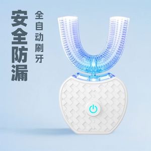 Cepillo de dientes eléctrico en forma de U para adultos, automático, sónico, IPX7, resistente al agua, 3 modos con luz blanqueadora de dientes - Product Image 4