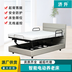 Lit électrique avec fonction de levage, matelas de massage entièrement automatique, lit double moderne et minimaliste pour chambre à coucher - Product Image 3