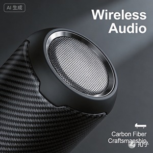 Carcasa de Altavoz de Fibra de Carbono - Product Image 2