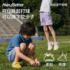 Pantalones Cortos Deportivos Transpirables de Secado Rápido HeyBetter para Niños y Niñas, Cintura Media, Primavera 2026 - Product Image 3