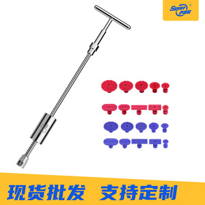 Herramientas SuperPDR para Reparación de Abolladuras Automotrices, Extractores de Acero, Martillos, Pestañas, Equipo de Reparación de Carrocería No Destructivo, Shenzhen China ISO - Product Image 3