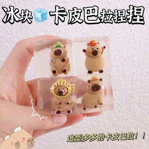 Mini Squishies Kawaii Capybara Cartoon Parfumés à Remontée Lente, Jouet Anti-Stress pour Enfants, Jouet Sensoriel Squishy en Forme de Gourmandise - Product Image 3