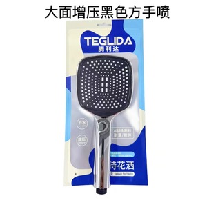 Cabezal de Ducha Cuadrado de Alta Presión Teglida con Material ABS para Baño - Product Image 1