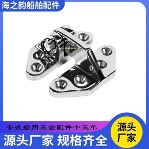 Charnière de porte en acier inoxydable pour couvercle de trappe de pont de bateau marin, matériel de remplacement et de réparation - Product Image 5