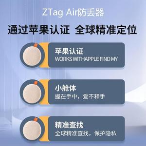 Traceur anti-perte Ztag16D, localisateur gris ardoise, 10g, conception basse consommation, certifié FindMy - Product Image 2