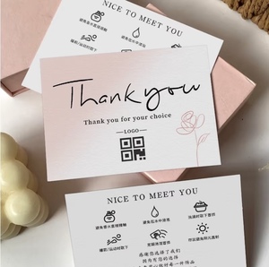 Diseño de logotipo personalizado Papel de arte impreso Tarjeta de agradecimiento de doble cara Tarjeta de agradecimiento de negocios personalizada por su pedido - Product Image 1