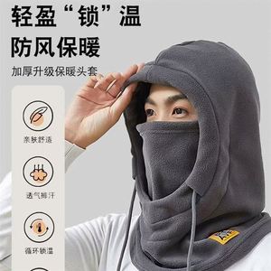 Capuche d'hiver résistante au froid pour hommes et femmes Masque et écharpe intégrés pour le cyclisme Artefact en polyester coupe-vent - Product Image 2