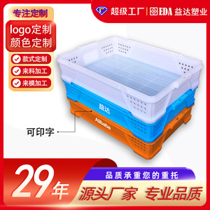 Custom-made cake and bread <b>boxes</b>, <b>plastic</b> shelves, turnover <b>boxes</b>, thickened food-grade new material peach baskets, food <b>boxes</b> - Product Image 5
