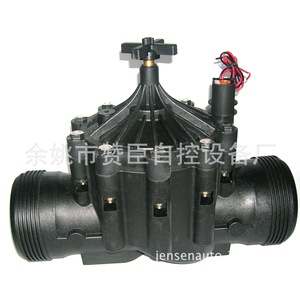 Válvula Solenoide Zanchen 220V AC para Control de Agua en Sistemas de Riego para Invernaderos Agrícolas - Product Image 2