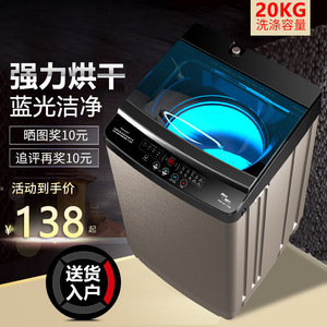 XQB60-618 Fully Automatic Washer 580x600x980mm Energy Saving Single Tub <b>Plastic</b> Housing Stainless Steel <b>Drum</b> - Product Image 5