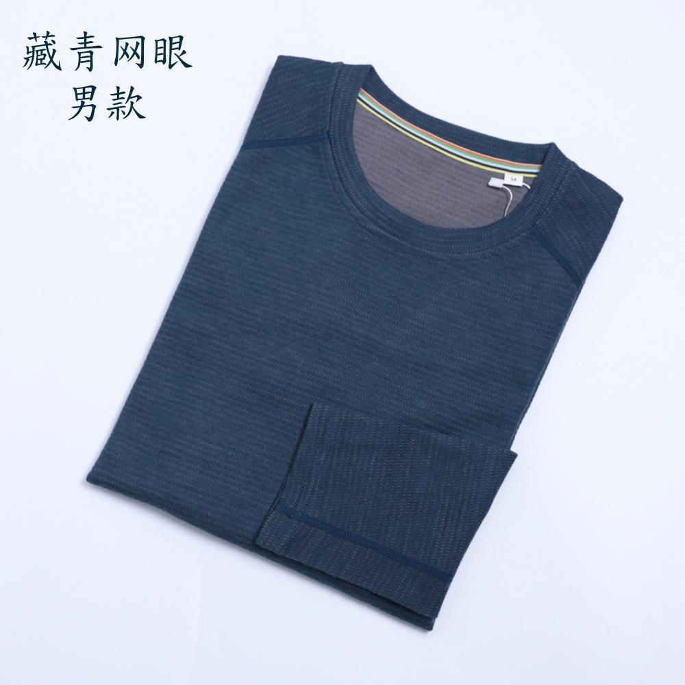 Top de malla azul marino para hombre