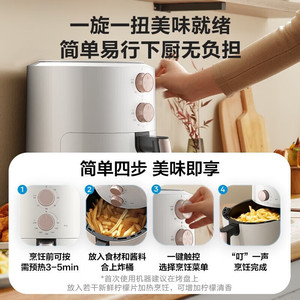 Midea Air Fryer 5L Large Capacity Dual <b>Knob</b> Temperature Control Countertop Electric Non-Stick <b>Ceramic</b> Coating - Product Image 4