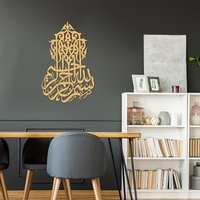 Décoration Murale Art Déco en Fer Forgé Calligraphie Dorée 15,74 Pouces – Lettres Arabes Exquises pour la Maison et le Bureau – Idéal Aïd Ramadan